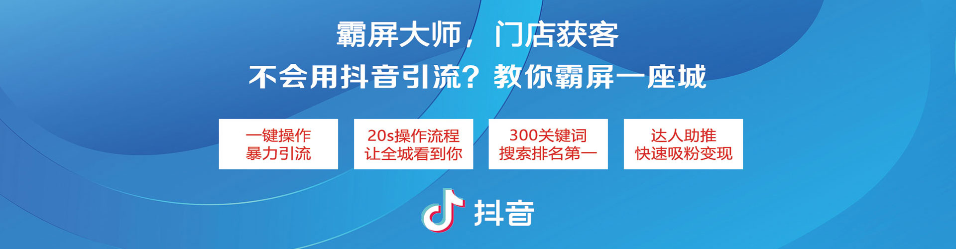 召陵推广信息流