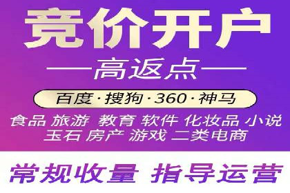 如何选择优质的百度推广代运营公司
