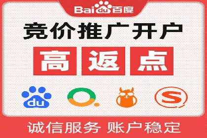 百度推广在医疗行业的成功实践