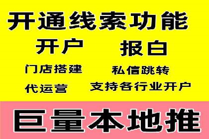 SEM托管服务案例：实现低成本、高转化广告投放