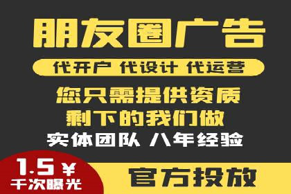 竞价广告的胜利：某游戏公司的市场攻势